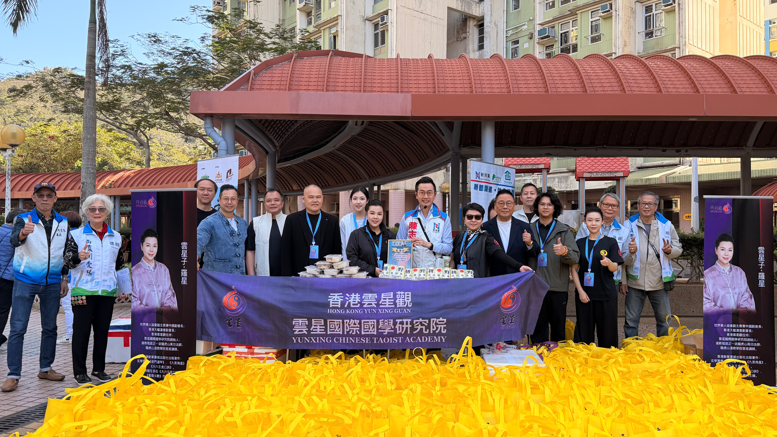 愛續初心·情暖將軍澳｜香港雲星觀第五次長者關愛行動圓滿落幕