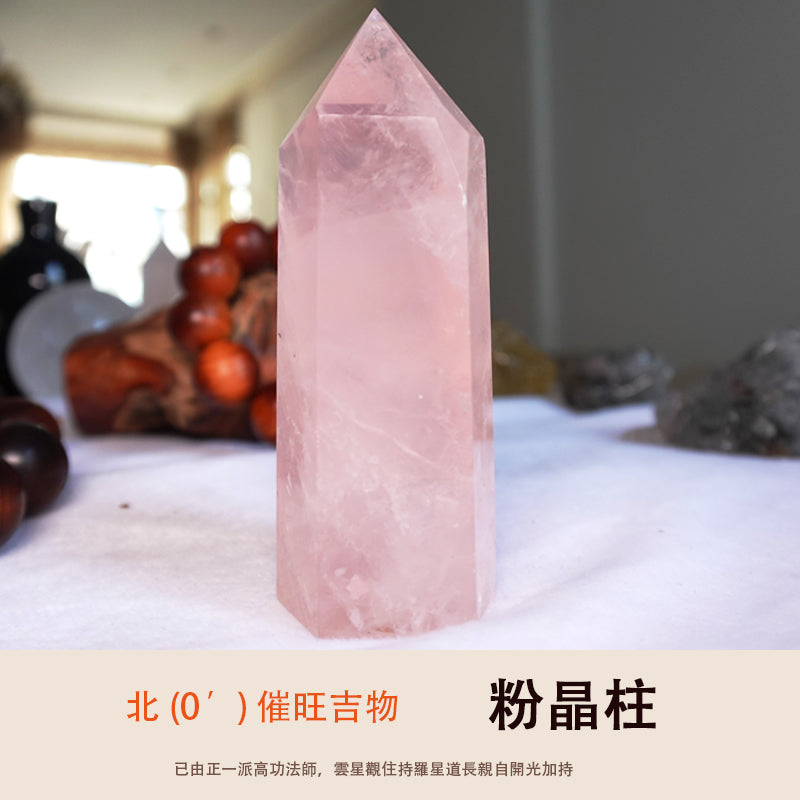 「2026馬年風水寶物」北方 (0′) 催旺吉物 - 粉晶柱