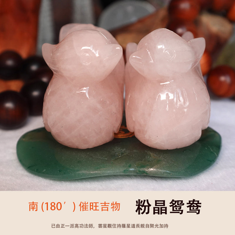 「2026馬年風水寶物」南方 (180′) 催旺吉物 - 粉晶鸳鸯