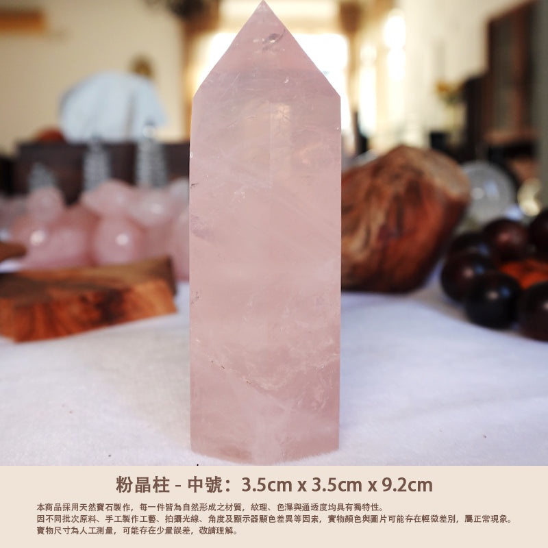 「2026馬年風水寶物」北方 (0′) 催旺吉物 - 粉晶柱