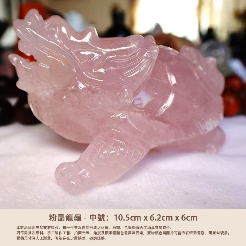 「2026馬年風水寶物」東北方 (45′) 催旺吉物 - 粉晶龍龜