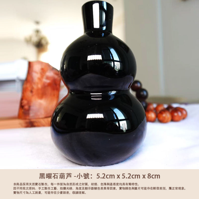 「2026馬年風水寶物」西北方 (315′) 催旺吉物 - 黑曜石葫芦