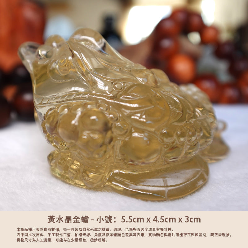 「2026馬年風水寶物」東南方 (135′) 催旺吉物 - 黃水晶金蟾