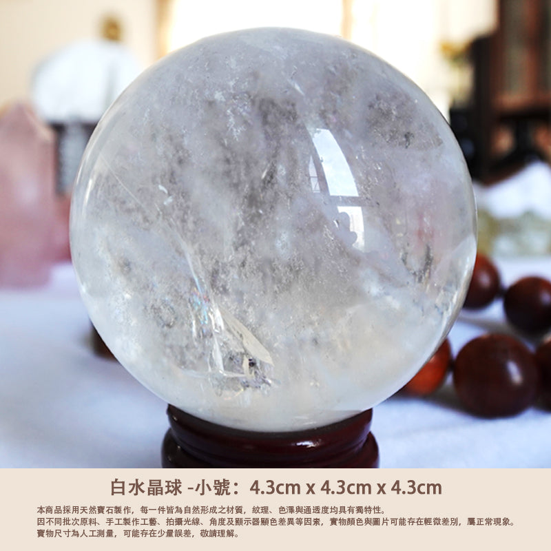 「2026馬年風水寶物」西南方 (225′) 催旺吉物 - 白水晶球