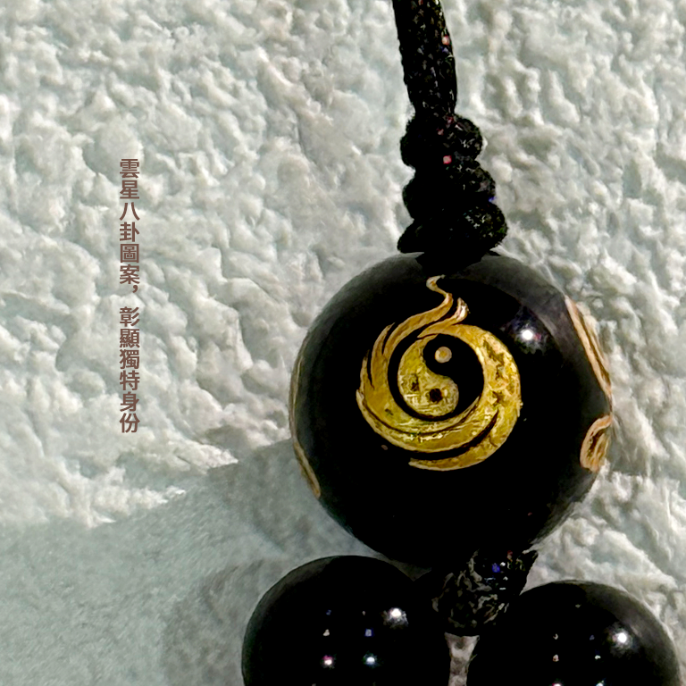 雲星定製珠手機鏈 - 黑曜石搭配火瑪瑙 - 平安健康符搭配六字真言