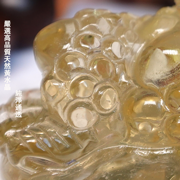 黃水晶金蟾風水擺件