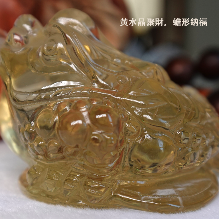 黃水晶金蟾風水擺件
