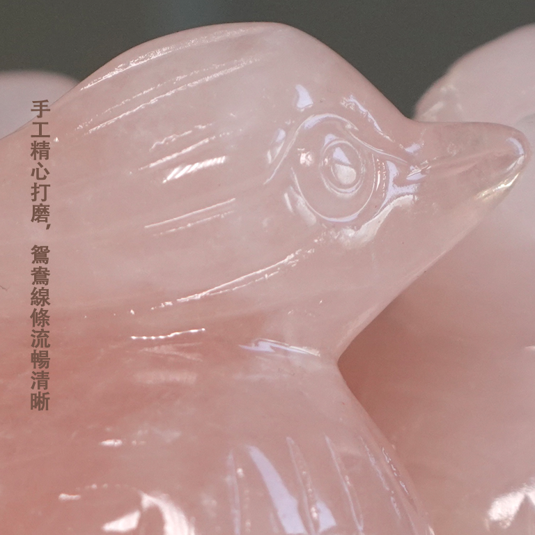 粉晶鸳鸯風水擺件