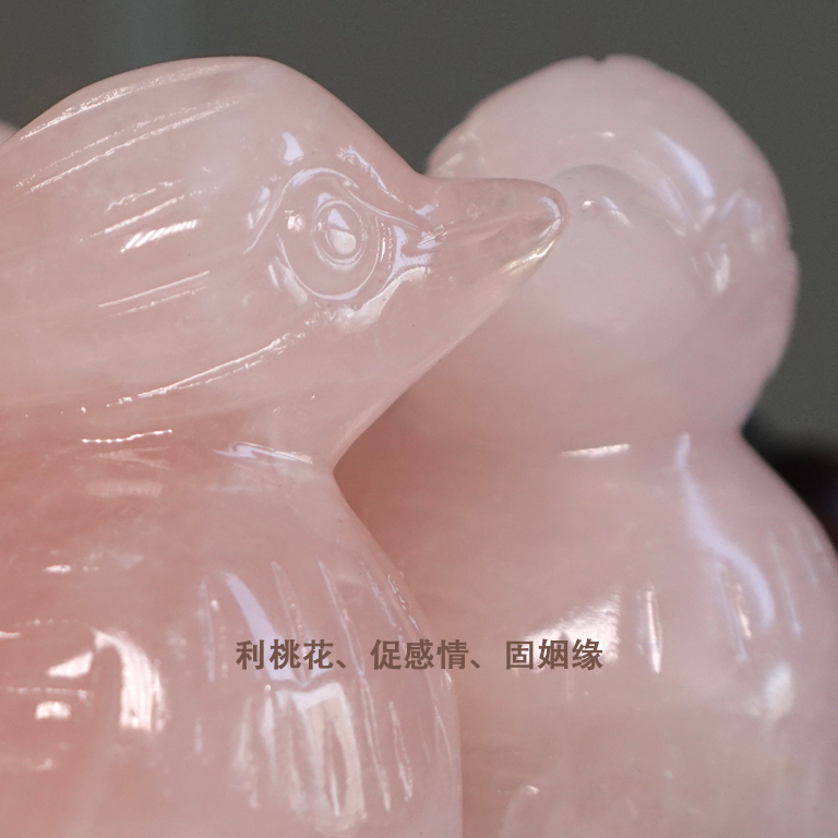 粉晶鸳鸯風水擺件