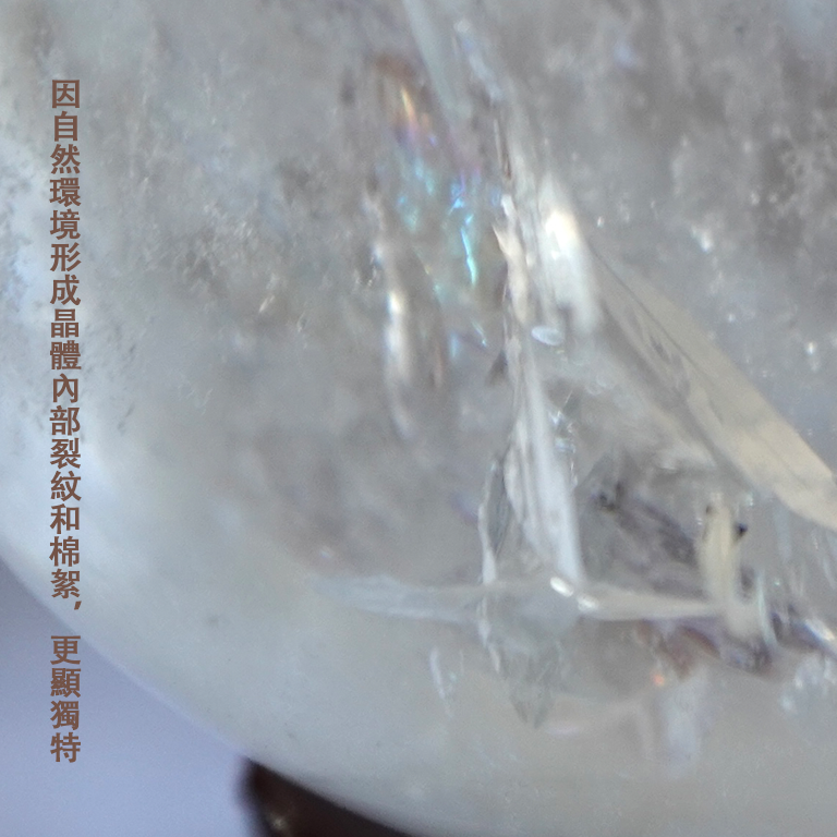 白水晶球風水擺件