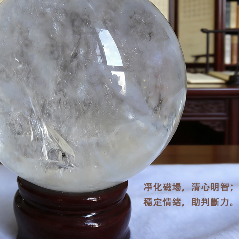 白水晶球風水擺件