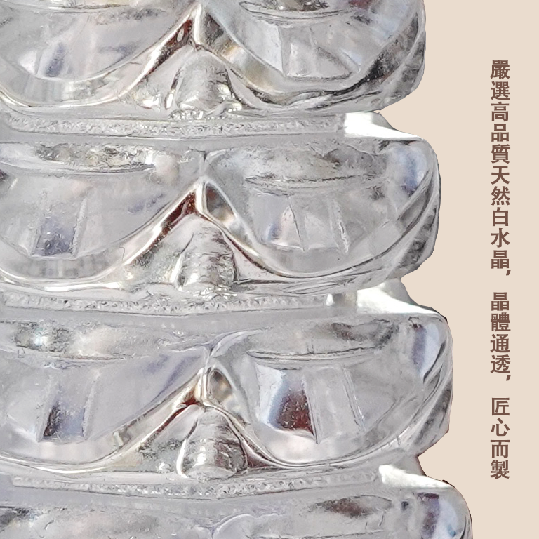 白水晶文昌塔風水擺件
