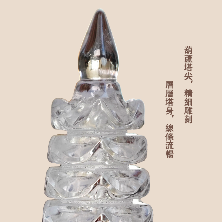 白水晶文昌塔風水擺件