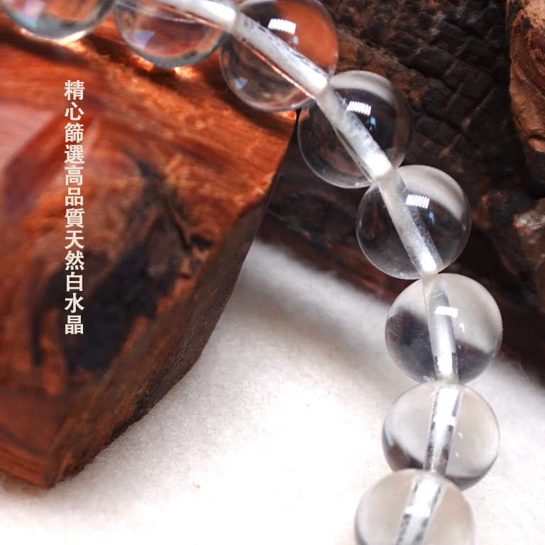 天然白水晶手串 - 清透淨化 (10mm)