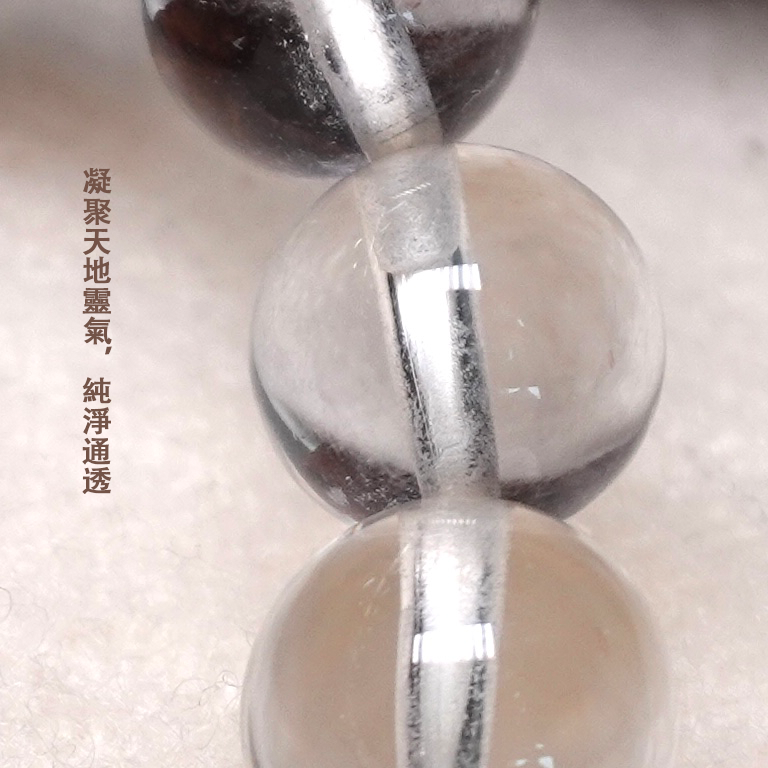 天然白水晶手串 - 清透淨化 (10mm)