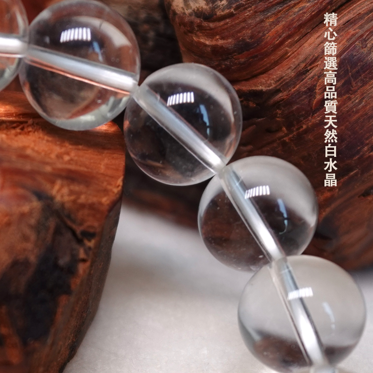 天然白水晶手串 - 清透淨化 (12mm)