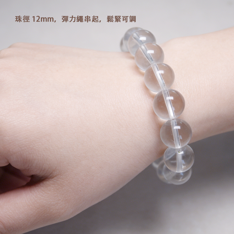 天然白水晶手串 - 清透淨化 (12mm)