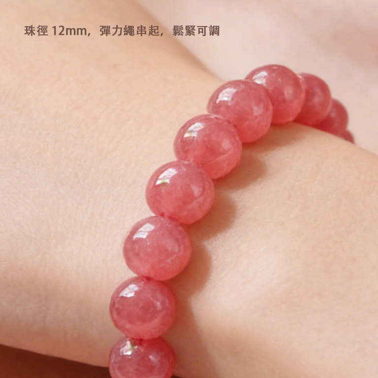 阿根廷紅紋石水晶手串 - 護愛護身 (12mm)