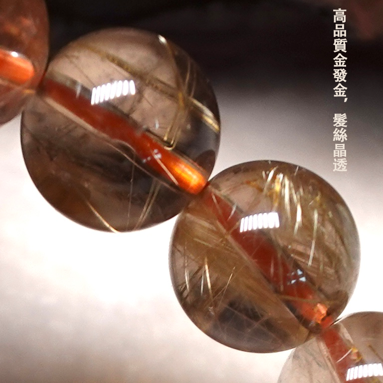 天然金髮晶手串 - 旺財運 (10mm)