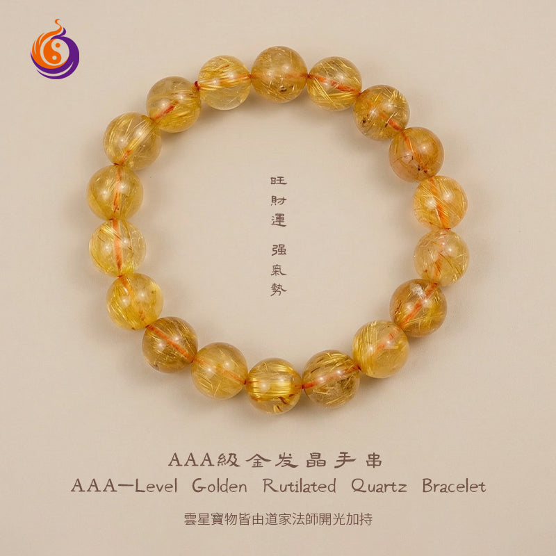 AAA級金髮晶手串 (11mm)