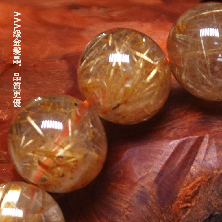 AAA級金髮晶手串 - 旺財運 (10mm)