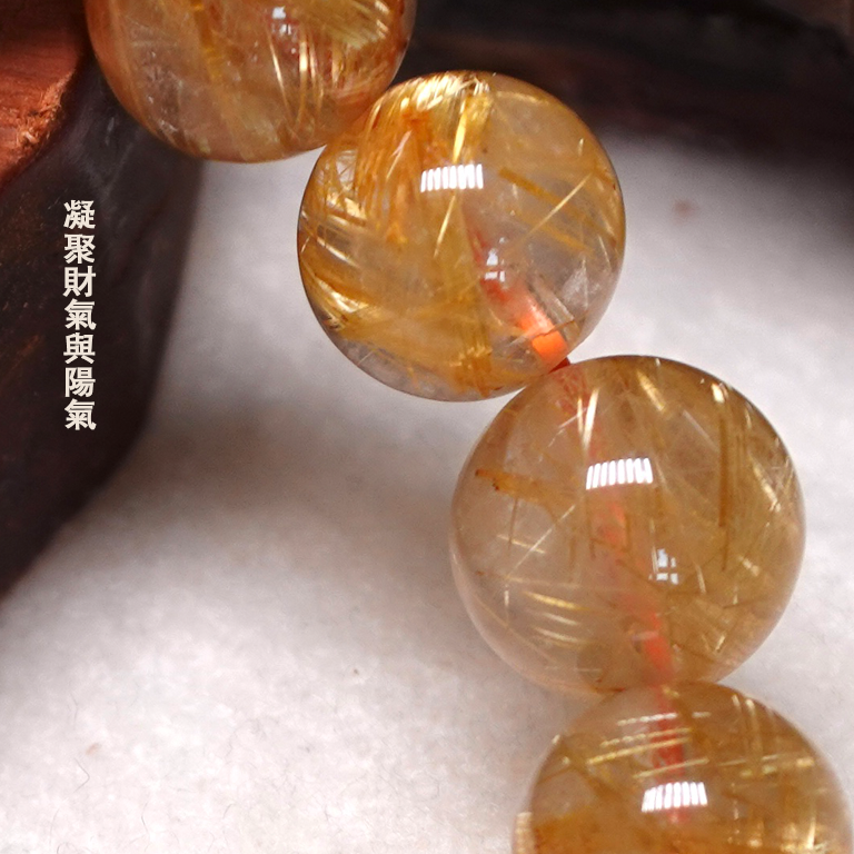 AAA級金髮晶手串 - 旺財運 (10mm)