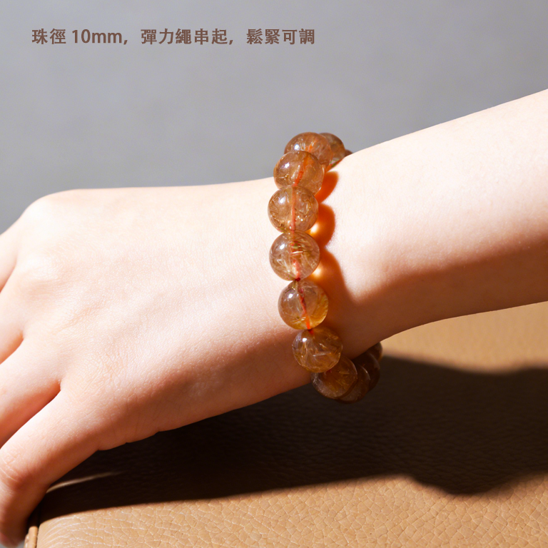 AAA級金髮晶手串 - 旺財運 (10mm)