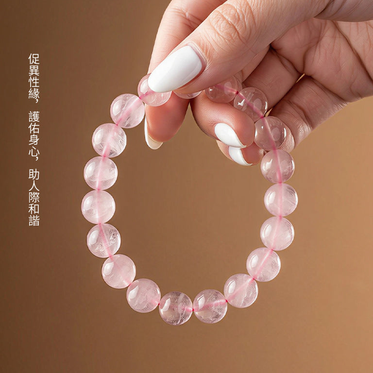 天然粉水晶手串 (12mm)