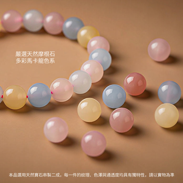 天然摩根石手串 (10mm)