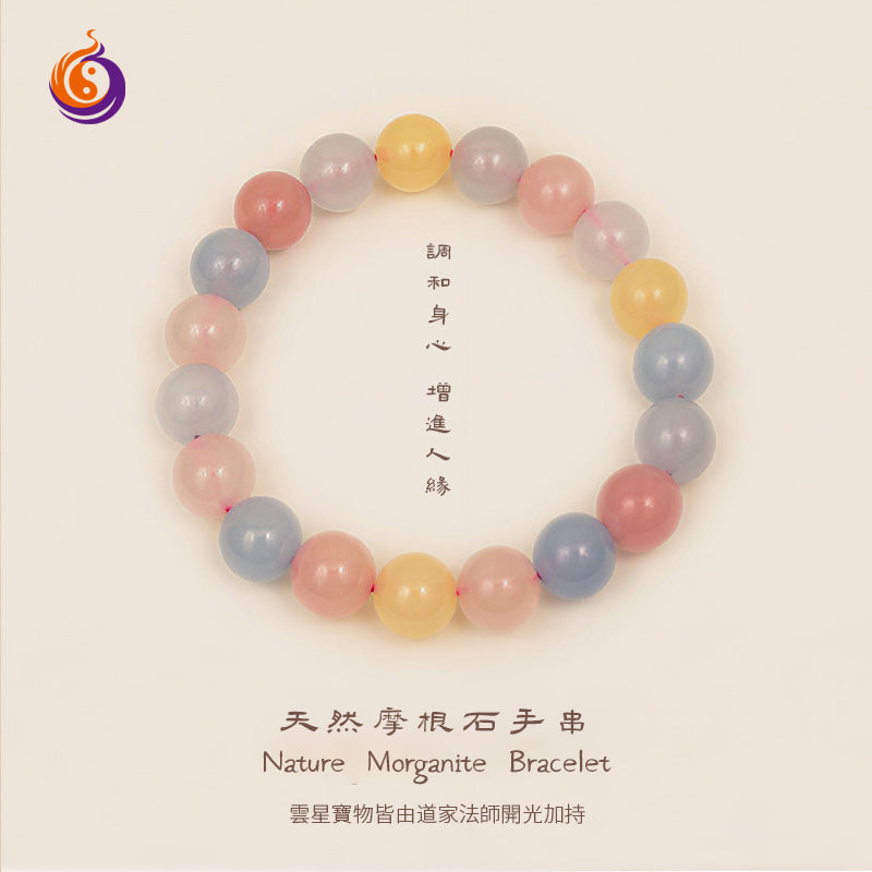 天然摩根石手串 (10mm)