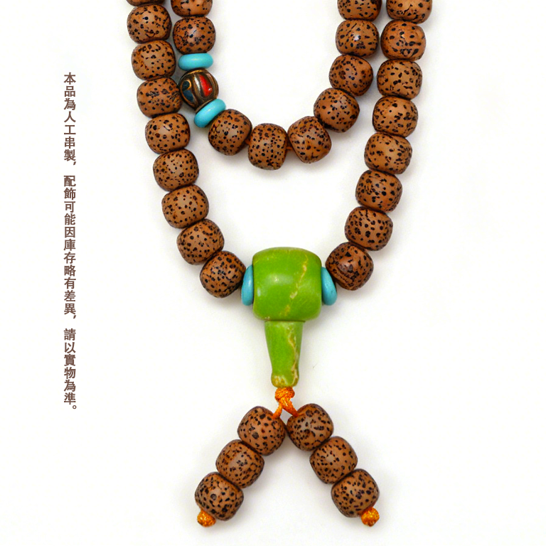 天然星月菩提108粒手串