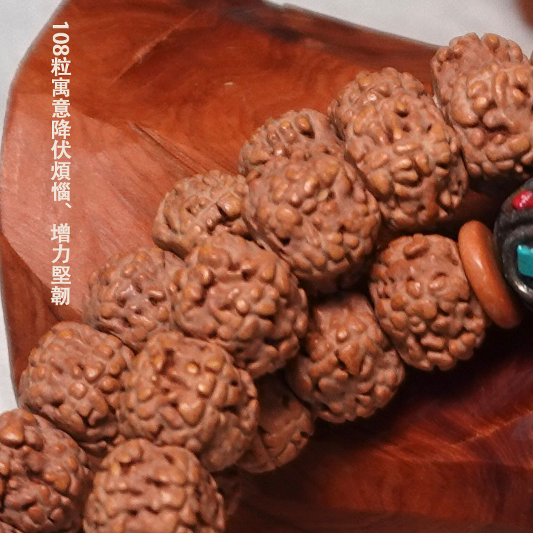 天然金剛菩提108粒手串