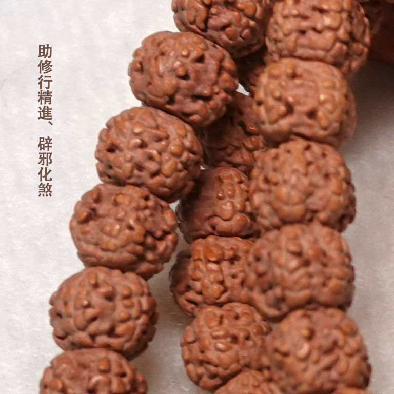 天然金剛菩提108粒手串