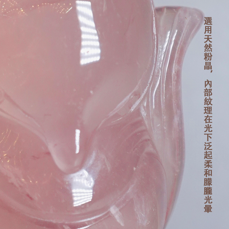粉晶九尾狐仙吊墜