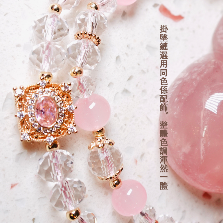 粉晶九尾狐仙吊墜
