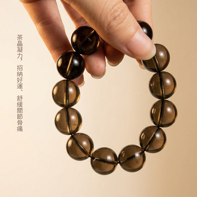 天然茶水晶手串 (16mm)