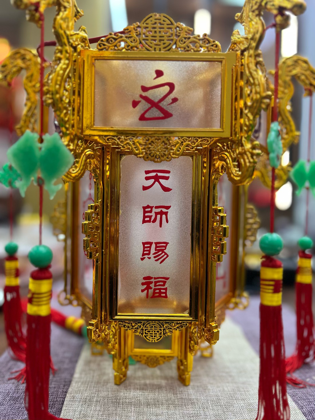 七星燈「點燈加持」