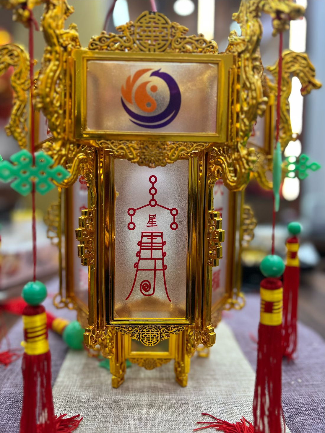 七星燈「點燈加持」