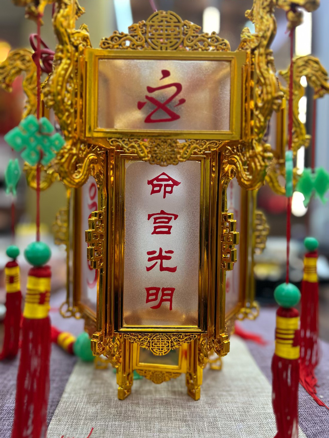 七星燈「點燈加持」