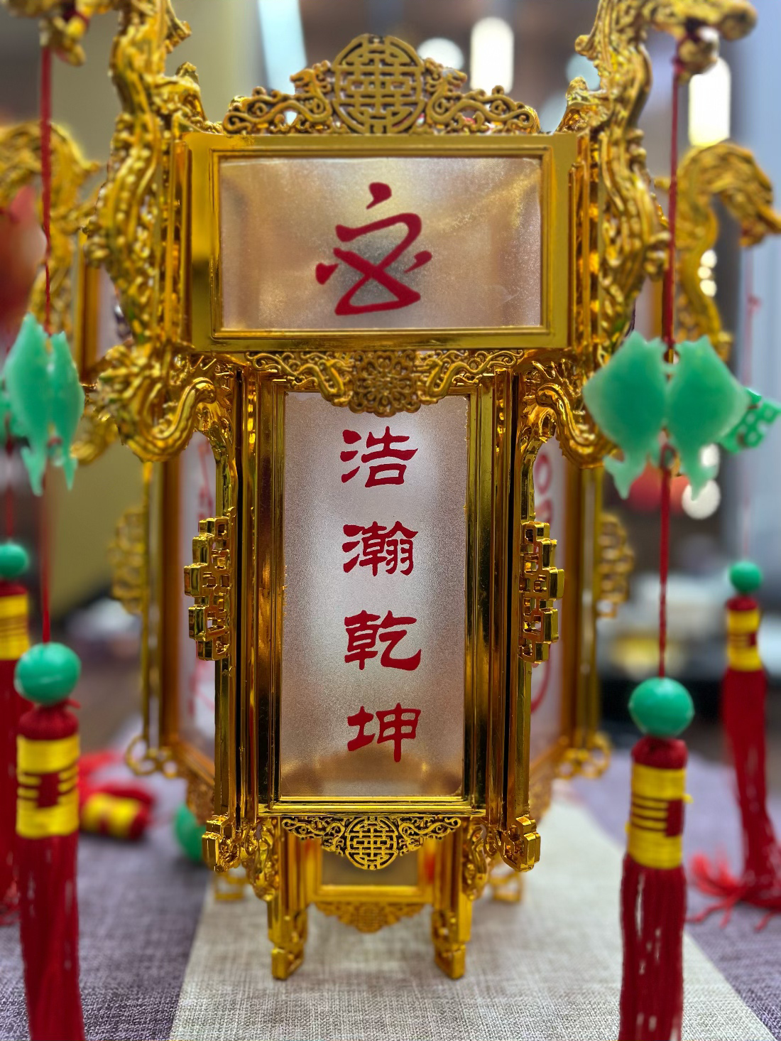 七星燈「點燈加持」